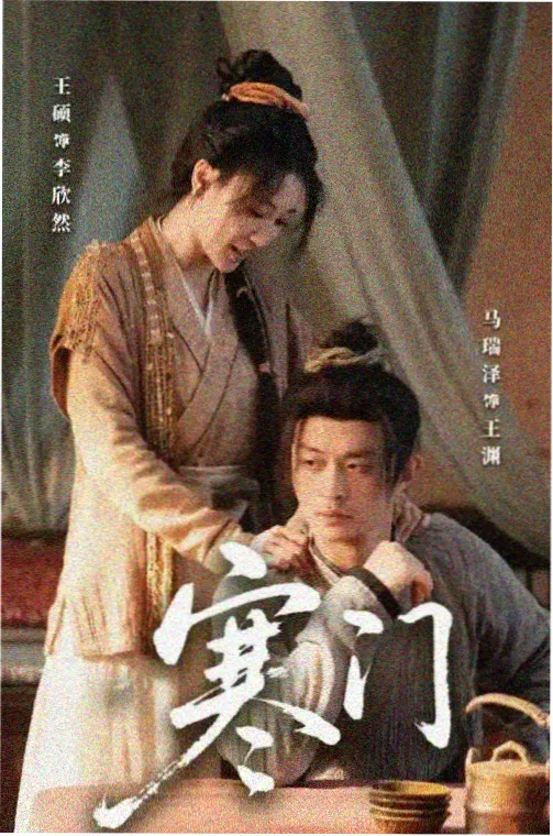 长夜将明电视剧在线观看完整版免费