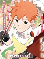 墨色江湖漫画改编在线观看完整版免费
