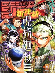 铁与花漫画改编在线观看完整版免费